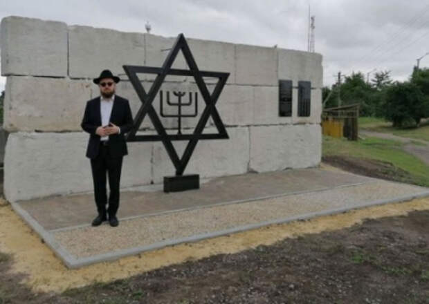 На Украине открыли памятник жертвам еврейских погромов, устроенных ОУН