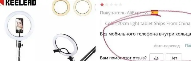 Телефон не положили