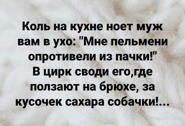 10. Про ту самую бытовуху в отношениях