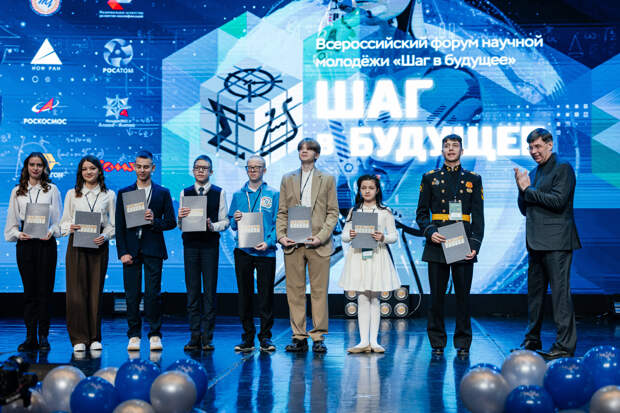 35 лет «Шагу в будущее»: юбилейный Всероссийский форум собрал 987 молодых учёных в Москве