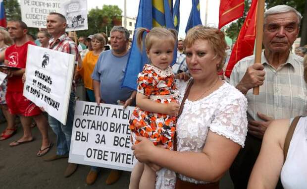 На фото: во время митинга против изменения пенсионного законодательства