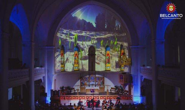 Концерт «Вивальди. „Времена года“. Бах. Токката и фуга ре минор. Бах. Чакона»