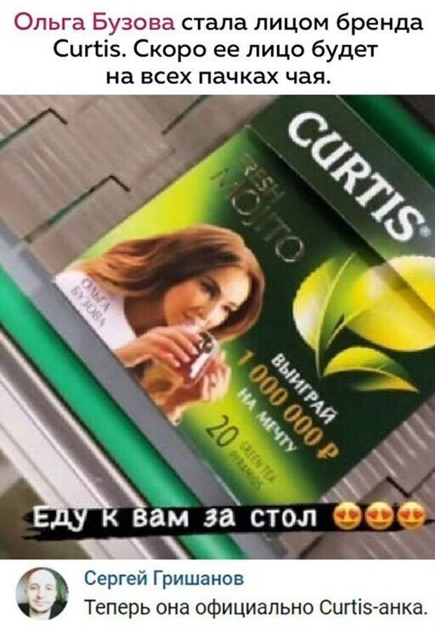 Смешные и познавательные картинки