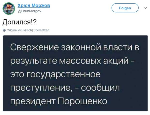 Политсатира в прикольных картинках с ироничными подписями