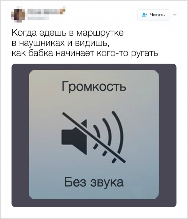 Смешные твиты от людей с хорошим чувством юмора (20 скриншотов)