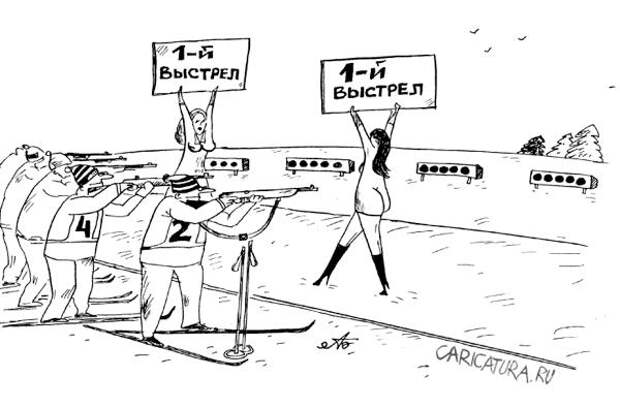 Забавные карикатуры Забавные карикатуры