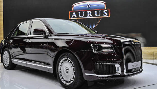Автомобиль Aurus Senat на Московском международном автомобильном салоне 2018