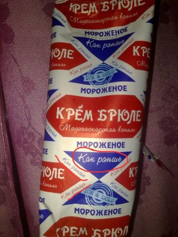 Боги рекламы