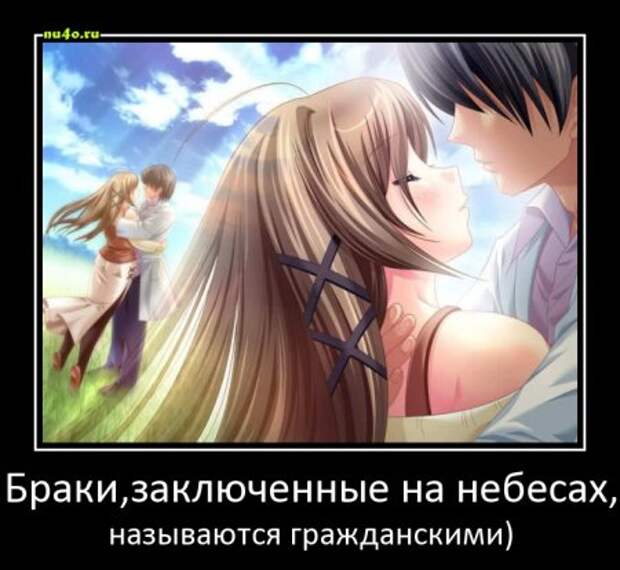 Демотиваторы с мультяшками аниме, от Спайс)
