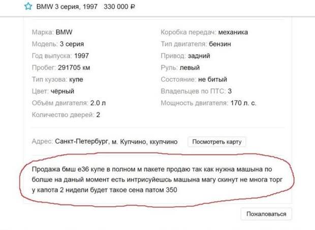 Учите русский язык, господа! Учите русский язык, господа!