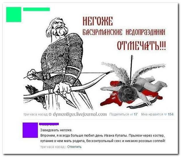 Смешные комментарии из соцсетей