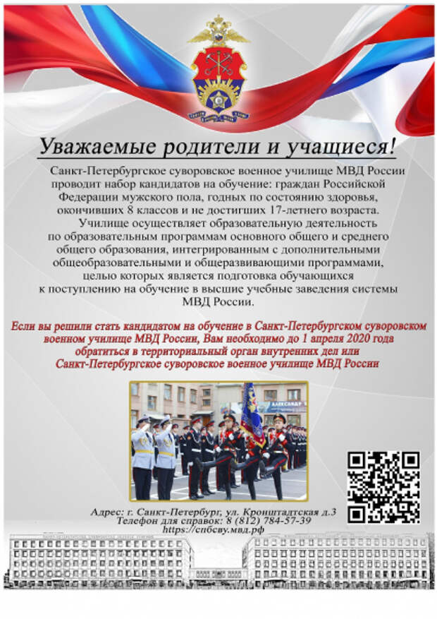Фото: Пресс-служба УВД по САО