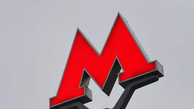 В Москве людей призвали пересесть на метро в последний рабочий день года