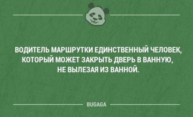 Забавные мысли и высказывания. Часть 68 (17 шт)