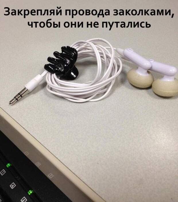 Полезные советы, сохраняем себе