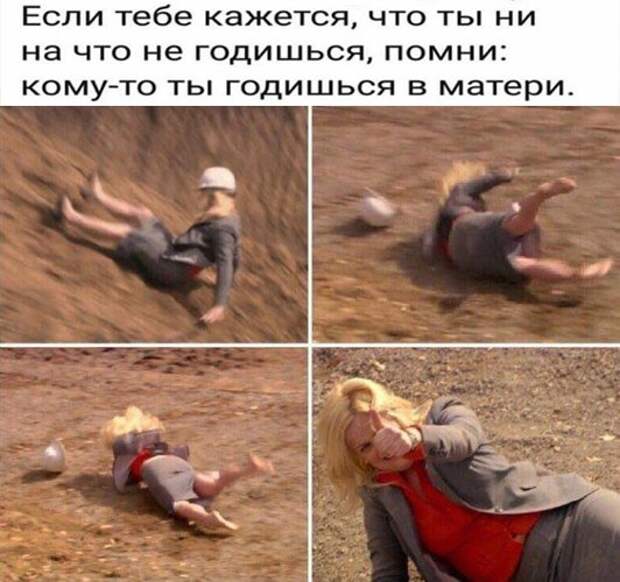 Вырежи и сохрани