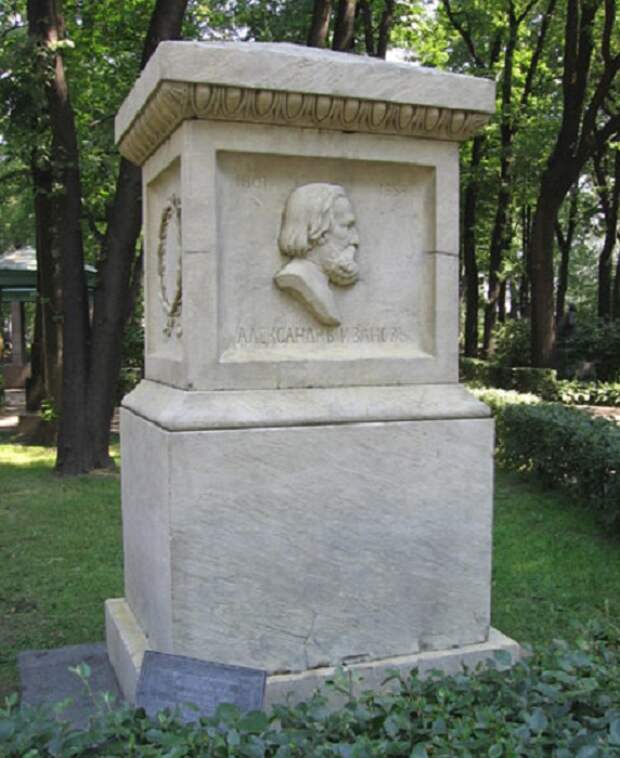 Надгробный памятник А.А. Иванова. Надгробный памятник А.А. Иванова.