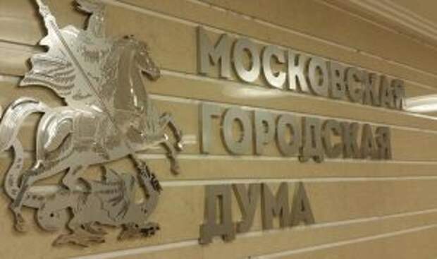 Депутат МГД рассказала об инициативе соцподдержки заслуженных тренеров