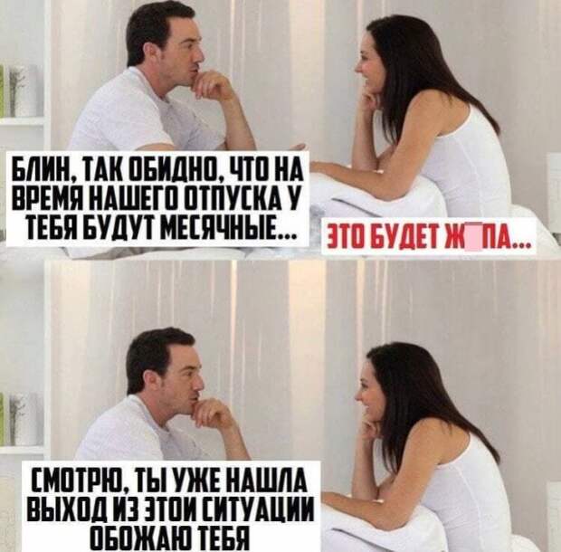 Мемы и приколы про &quot;это&quot;
