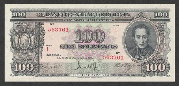 Unitel: в Боливии сожгут пачки денег, выпавшие на трассу из самолета