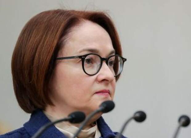 Эльвира Набиуллина