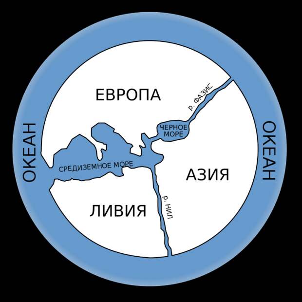 Как выглядели географические карты прошлых лет