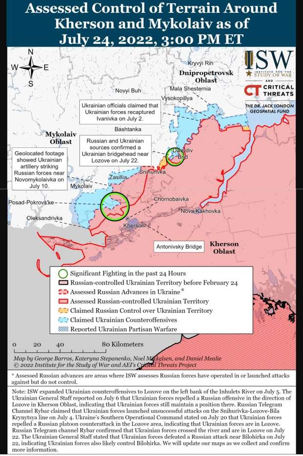 ISW графически и экспертно поддерживает контрнаступление