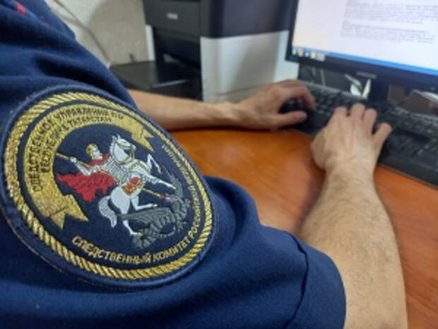 Председателю СК России будет доложено о ходе расследования уголовного дела по факту смерти жителя Республики Татарстан