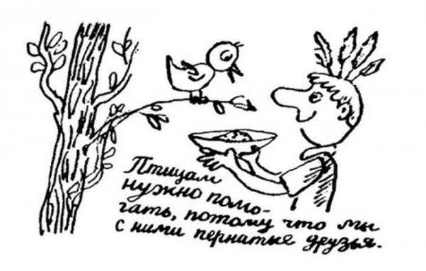 Приколы из школьных сочинений