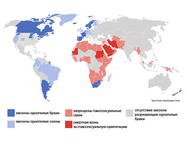 Карта где разрешены однополые браки
