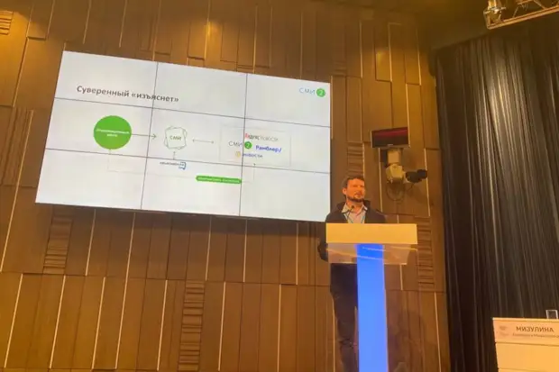 Гендиректор СМИ2 рассказал о новой миссии медиа в условиях инфовойны