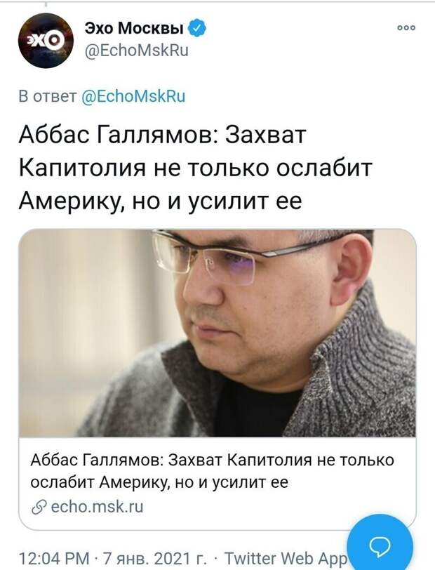 Вам тоже кажется, что этот мужчина чрезвычайно логичный человек? Вам тоже кажется, что этот мужчина чрезвычайно логичный человек?