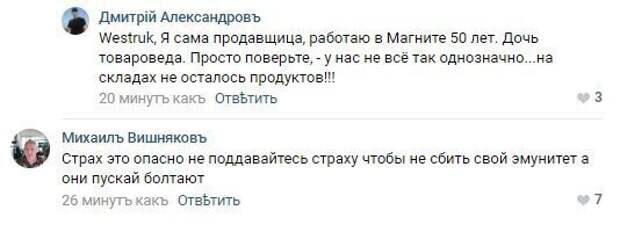 Главное не сбить эмунитет Главное не сбить эмунитет