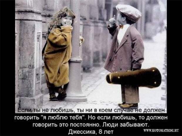 'Любовь
