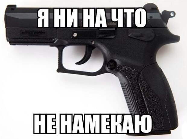 я ниначто не намекаю. шутки про носки. я конечно ни на что не намекаю но скоро новый год. подарки на 8 марта прикольные картинки. ни на что не намекаю.