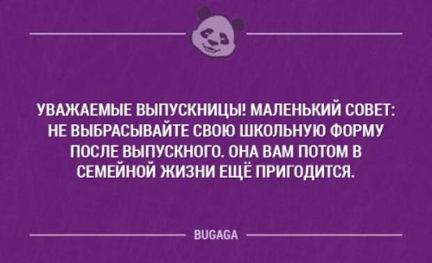 Фото-приколы и картинки