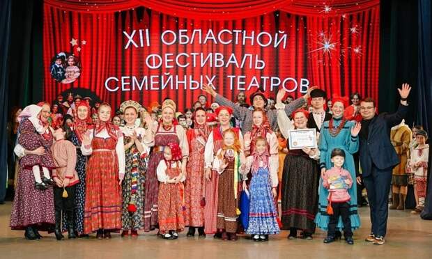 В Поморье назвали победителей областного фестиваля семейных театров