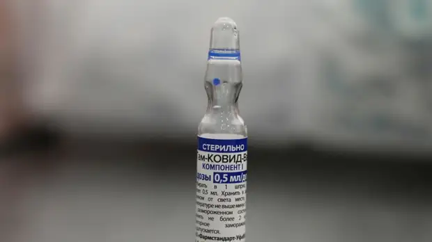 Во Вьетнаме подписано соглашение о производстве «Спутника V»