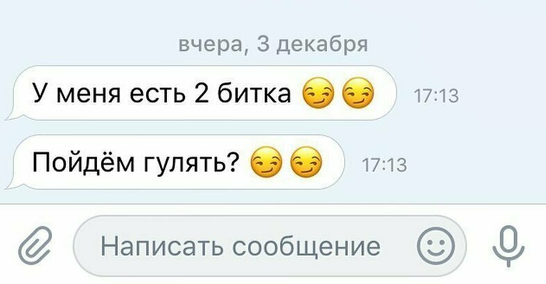 Современные методы соблазнения Современные методы соблазнения девушки, знакомства, пикапер, подкатил, прикол, смешно