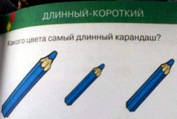 Отличная задача, которую все смогут решить на 5! | Фото: pikabu.ru. Отличная задача, которую все смогут решить на 5! | Фото: pikabu.ru.