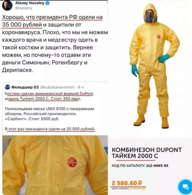 Демотиваторы про коронавирус с надписями. Подборка chert-poberi-dem-koronavirus-chert-poberi-dem-koronavirus-35540230052020-7 картинка chert-poberi-dem-koronavirus-35540230052020-7