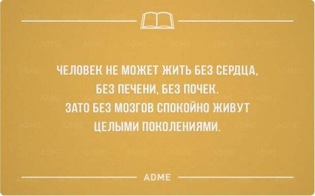 Интеллектуальные «Аткрытки»