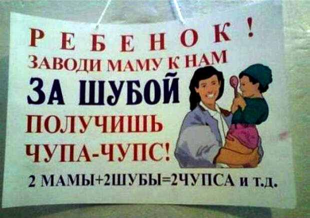 Хитрая схема. | Фото: E-w-e.ru. Хитрая схема. | Фото: E-w-e.ru.