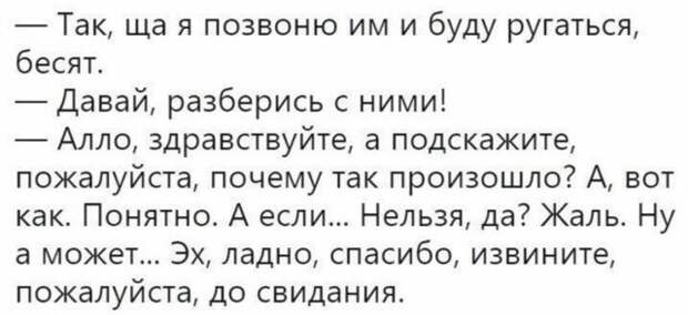 Простые шутки и юмор с просторов сети (30 фото)