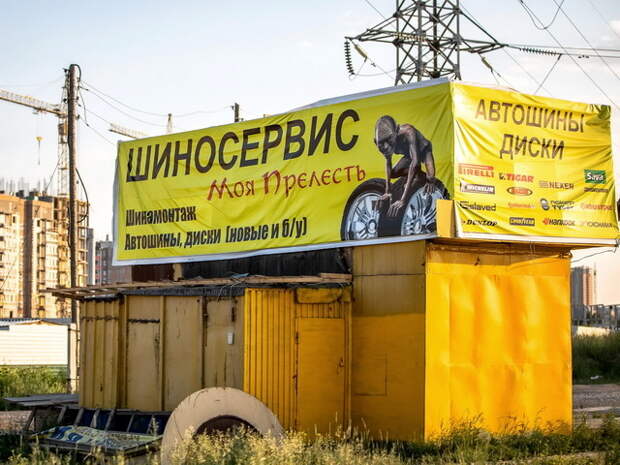 Автомобильные фотоприколы авто, прикол