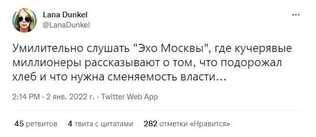 С юмором о росте цен в России на все подряд