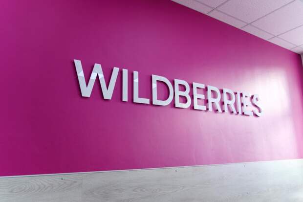 Wildberries открыл самый северный пункт выдачи заказов в мире Wildberries открыл самый северный пункт выдачи заказов в мире