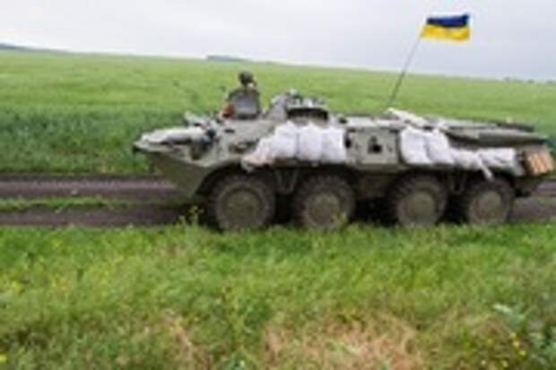 Появились данные о захвате украинскими военными новых территорий в Донбассе