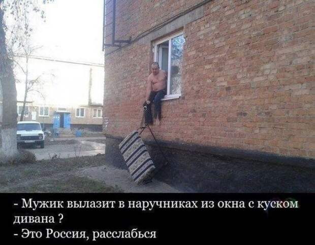 Шутки и юмор без смысловой нагрузки