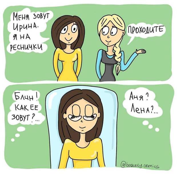Хозяйка студии красоты рисует комиксы и рассказывает о нелёгкой работе с бровями и ноготочками забавно, комикс, прикол, рисунок, художница, юмор